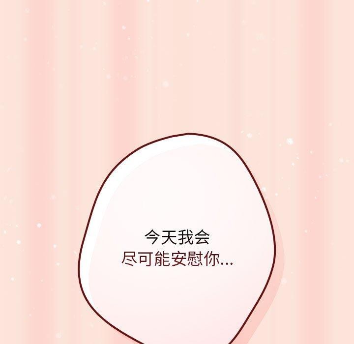 33P - 游戏不能这样玩/游戏规则我来定