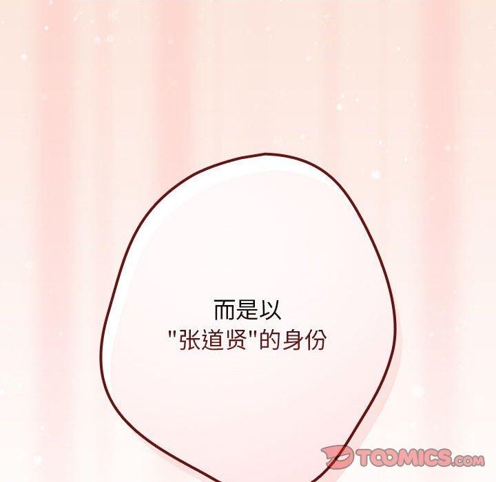 36P - 游戏不能这样玩/游戏规则我来定