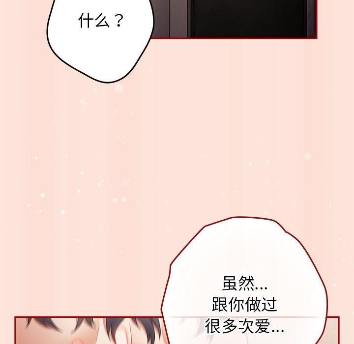 47P - 游戏不能这样玩/游戏规则我来定