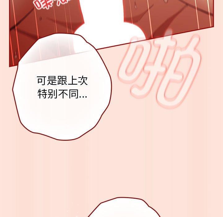 49P - 游戏不能这样玩/游戏规则我来定