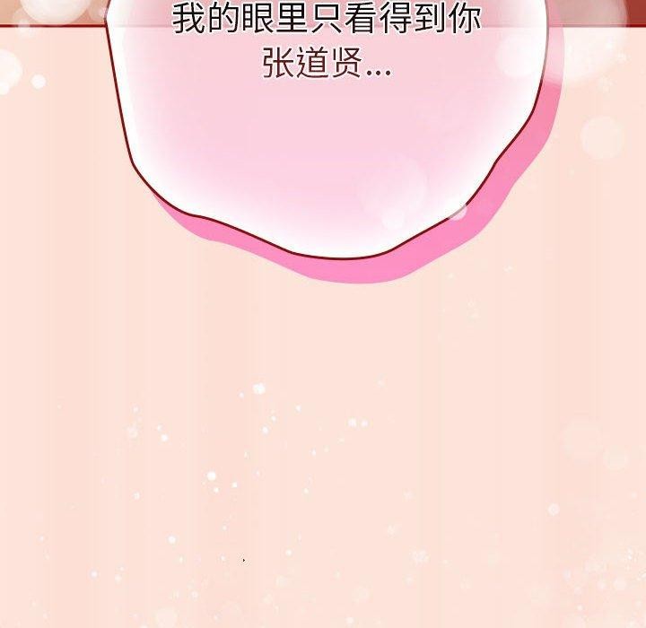 54P - 游戏不能这样玩/游戏规则我来定