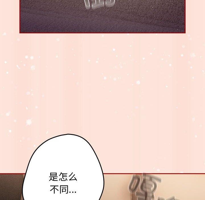 62P - 游戏不能这样玩/游戏规则我来定