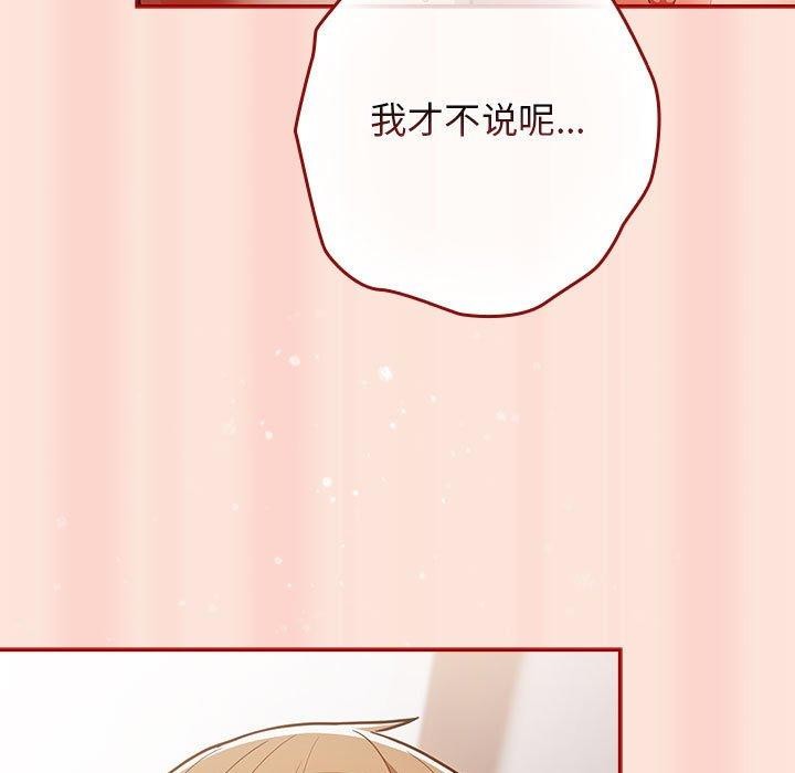 67P - 游戏不能这样玩/游戏规则我来定