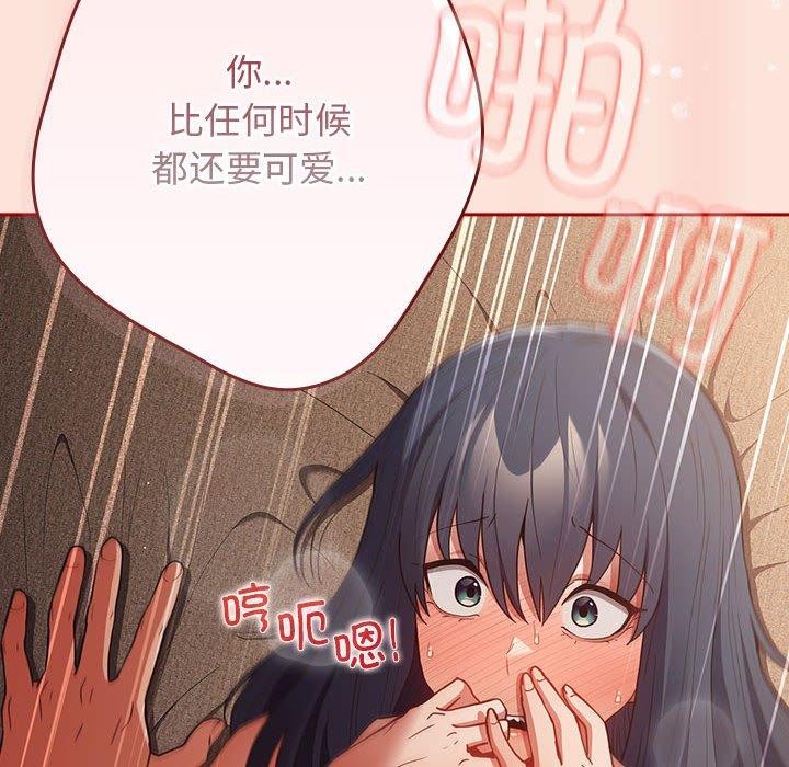 72P - 游戏不能这样玩/游戏规则我来定