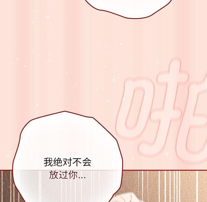 77P - 游戏不能这样玩/游戏规则我来定