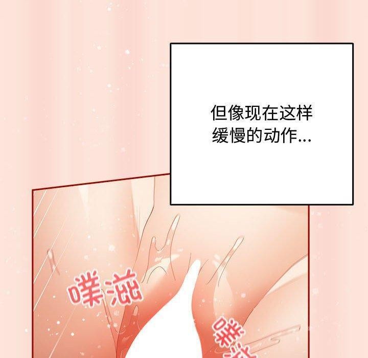 90P - 游戏不能这样玩/游戏规则我来定