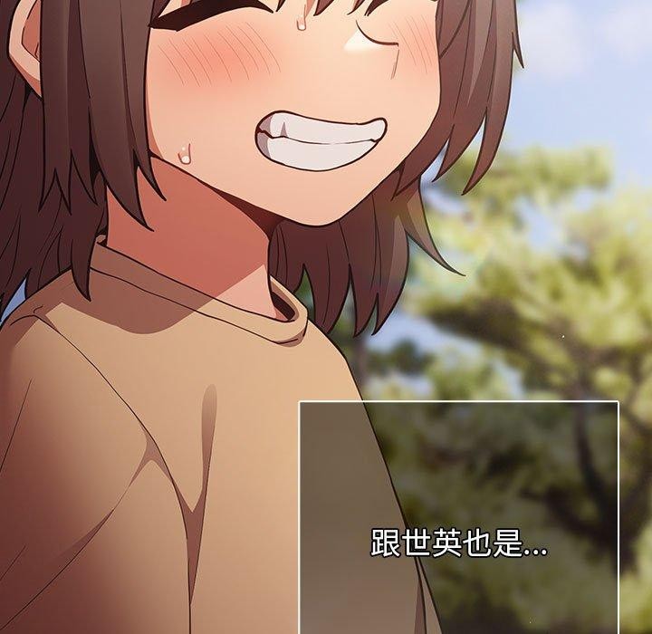 103P - 游戏不能这样玩/游戏规则我来定