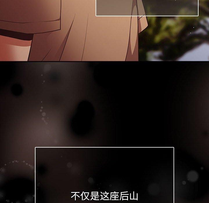 104P - 游戏不能这样玩/游戏规则我来定