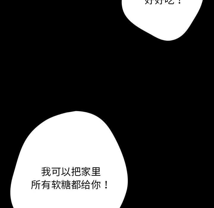 10P - 游戏不能这样玩/游戏规则我来定
