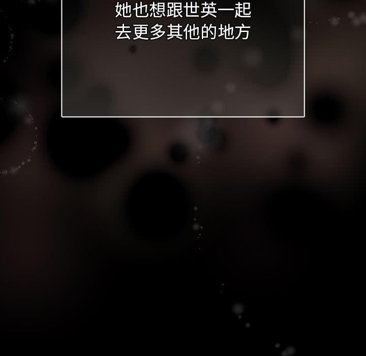 105P - 游戏不能这样玩/游戏规则我来定