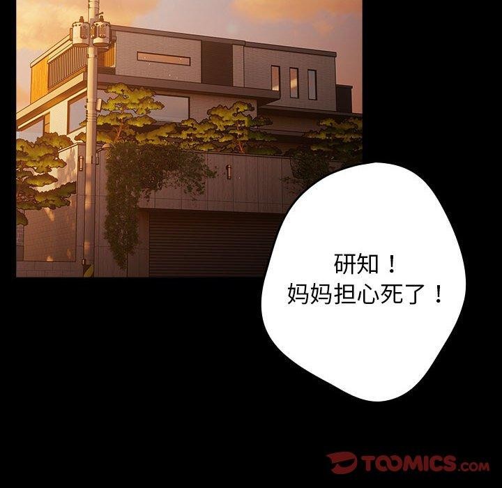 108P - 游戏不能这样玩/游戏规则我来定