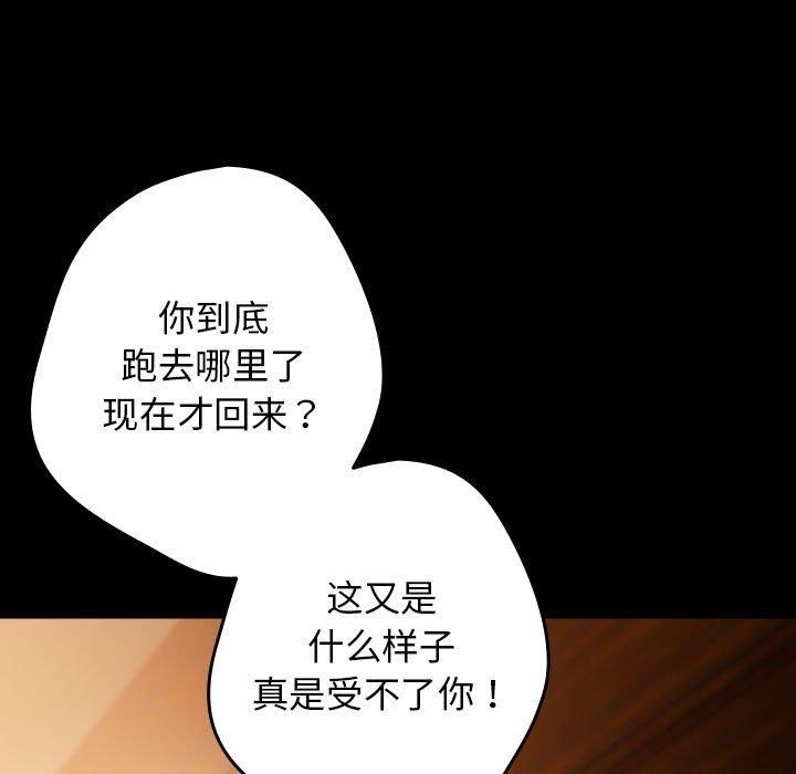 109P - 游戏不能这样玩/游戏规则我来定