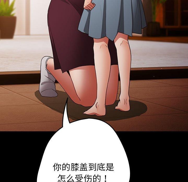 111P - 游戏不能这样玩/游戏规则我来定