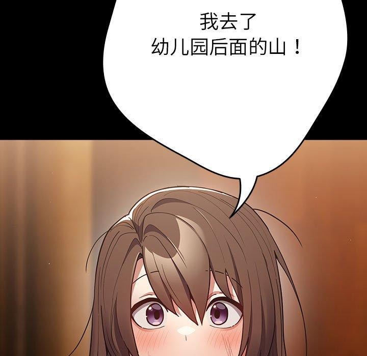 113P - 游戏不能这样玩/游戏规则我来定