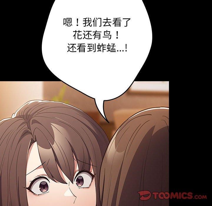 116P - 游戏不能这样玩/游戏规则我来定