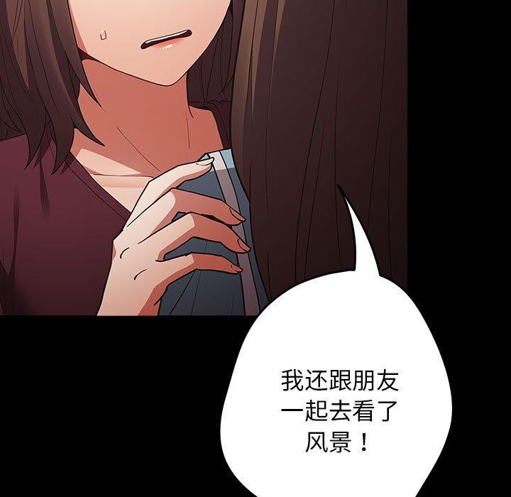 117P - 游戏不能这样玩/游戏规则我来定
