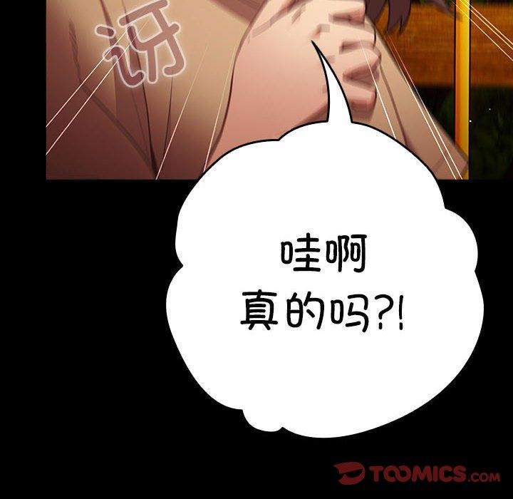 12P - 游戏不能这样玩/游戏规则我来定