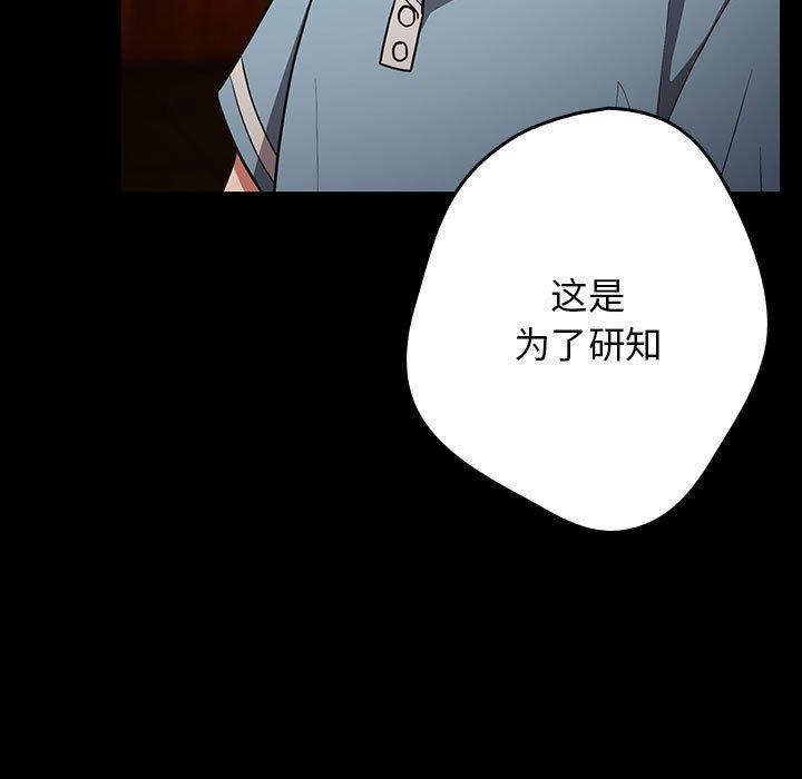 127P - 游戏不能这样玩/游戏规则我来定
