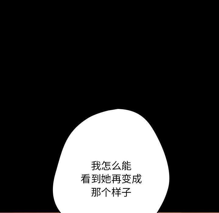 130P - 游戏不能这样玩/游戏规则我来定