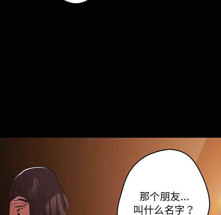 133P - 游戏不能这样玩/游戏规则我来定