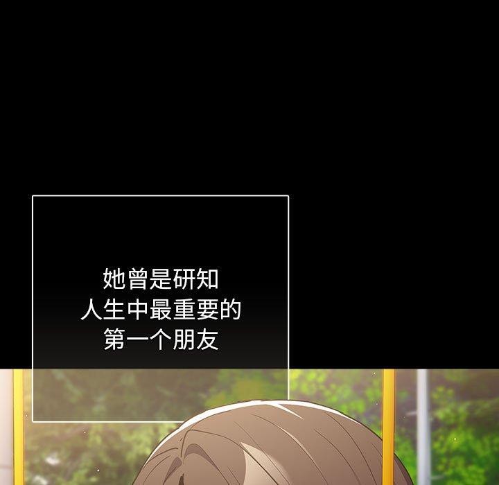13P - 游戏不能这样玩/游戏规则我来定