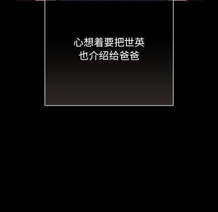 138P - 游戏不能这样玩/游戏规则我来定