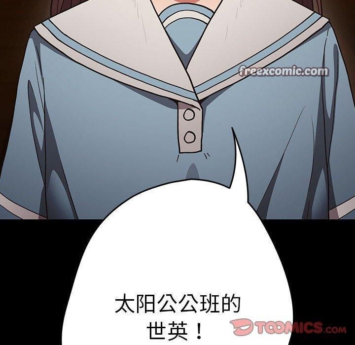 140P - 游戏不能这样玩/游戏规则我来定
