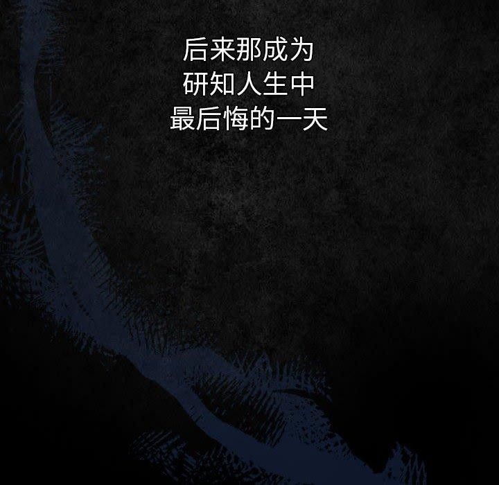 142P - 游戏不能这样玩/游戏规则我来定
