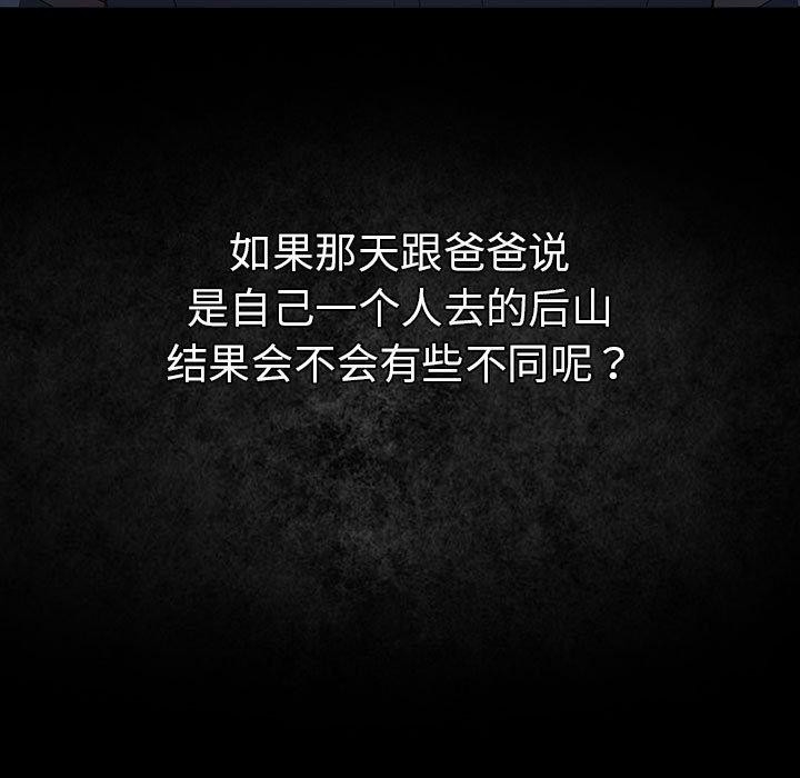 145P - 游戏不能这样玩/游戏规则我来定