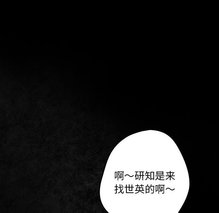 146P - 游戏不能这样玩/游戏规则我来定