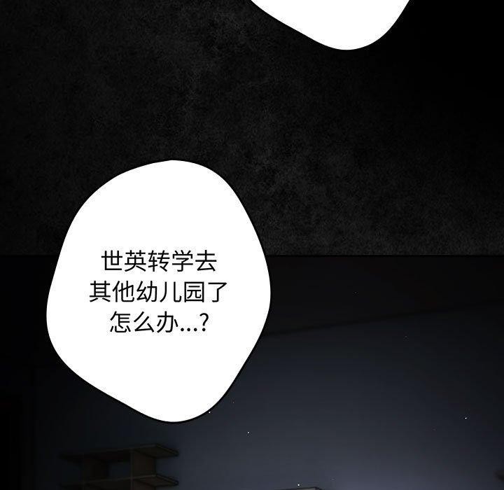 147P - 游戏不能这样玩/游戏规则我来定