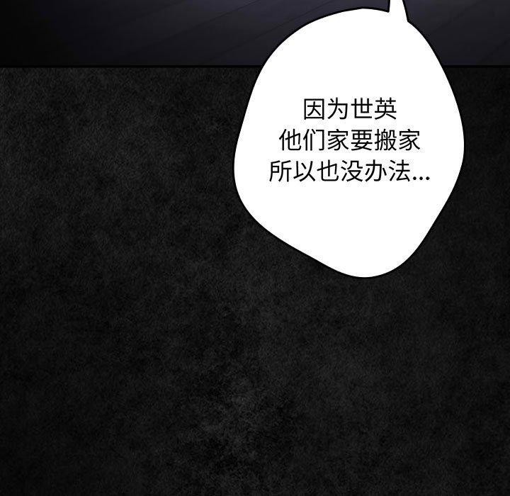 149P - 游戏不能这样玩/游戏规则我来定