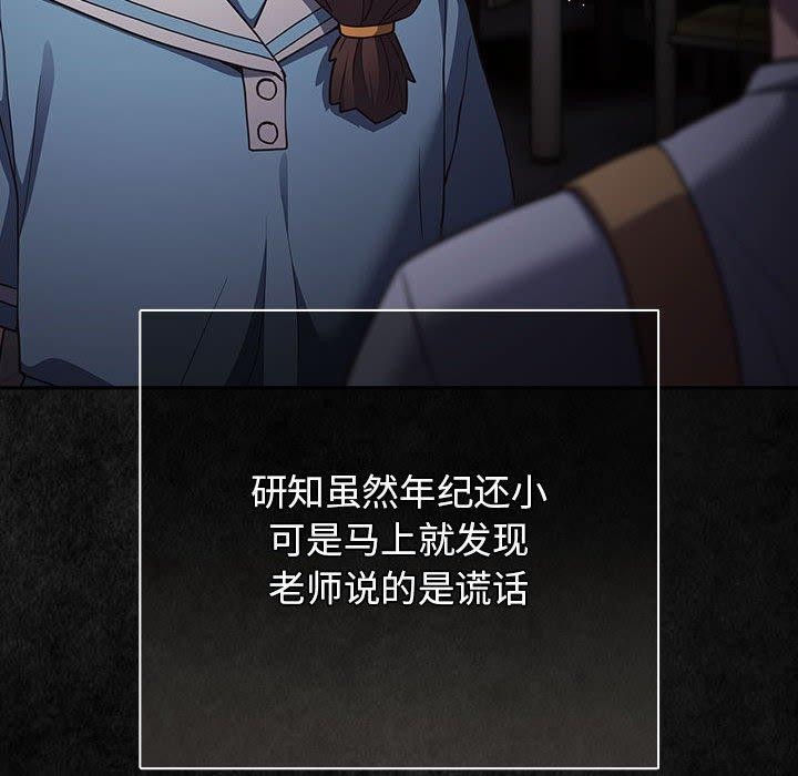 152P - 游戏不能这样玩/游戏规则我来定