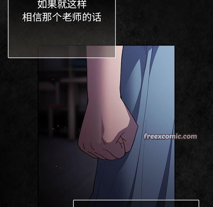 154P - 游戏不能这样玩/游戏规则我来定