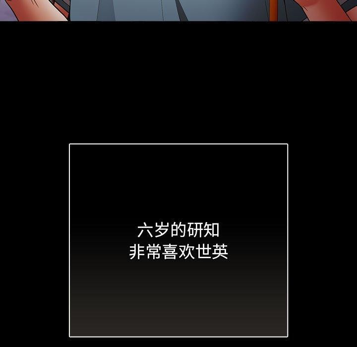15P - 游戏不能这样玩/游戏规则我来定