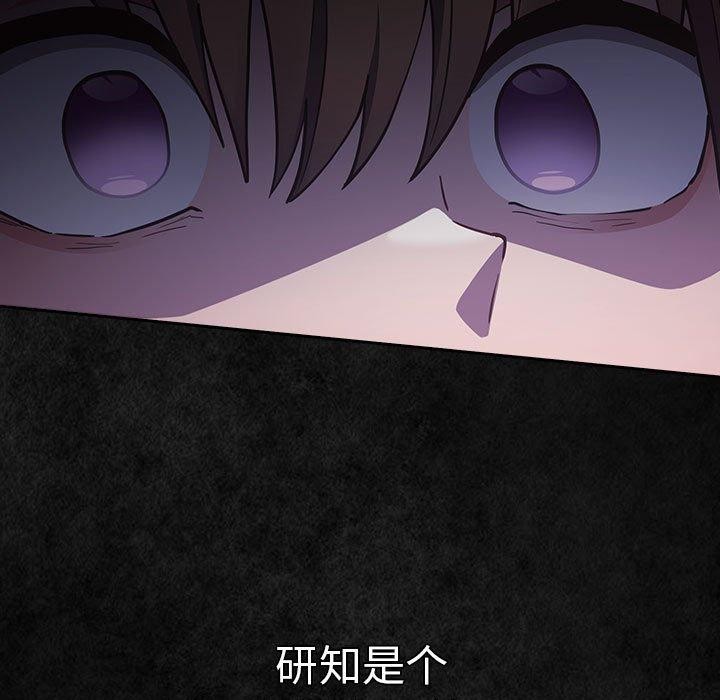 157P - 游戏不能这样玩/游戏规则我来定