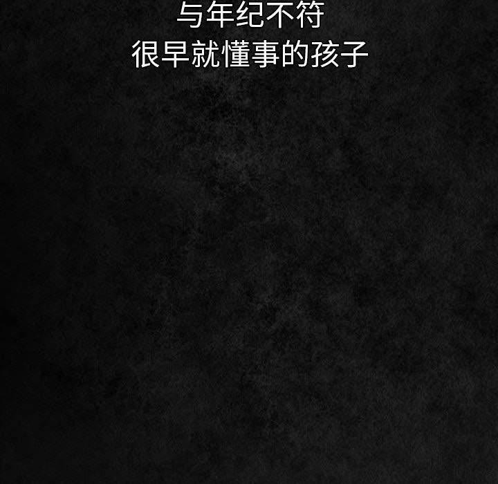 158P - 游戏不能这样玩/游戏规则我来定