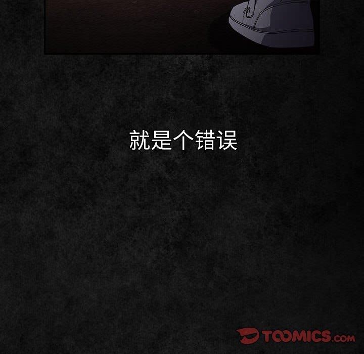 164P - 游戏不能这样玩/游戏规则我来定