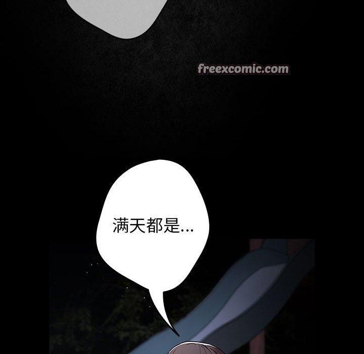 168P - 游戏不能这样玩/游戏规则我来定