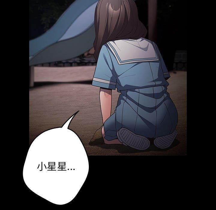 169P - 游戏不能这样玩/游戏规则我来定