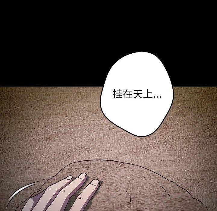 170P - 游戏不能这样玩/游戏规则我来定