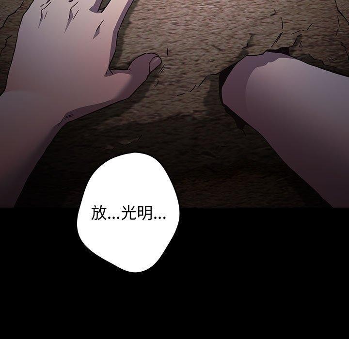 171P - 游戏不能这样玩/游戏规则我来定