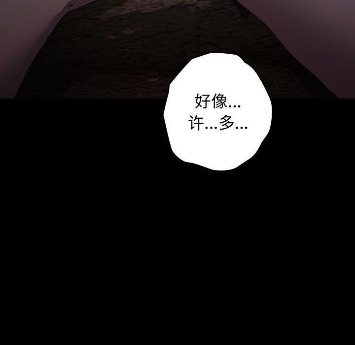 173P - 游戏不能这样玩/游戏规则我来定