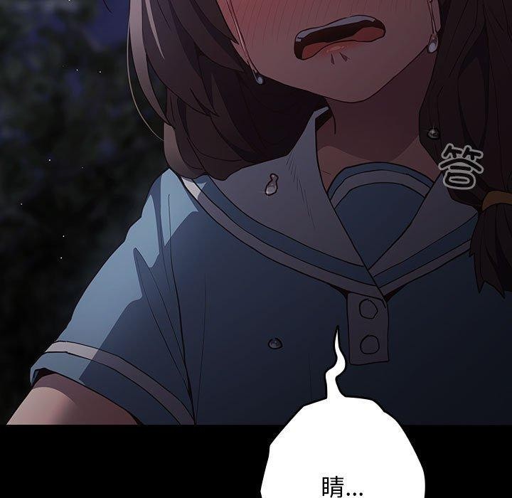 175P - 游戏不能这样玩/游戏规则我来定