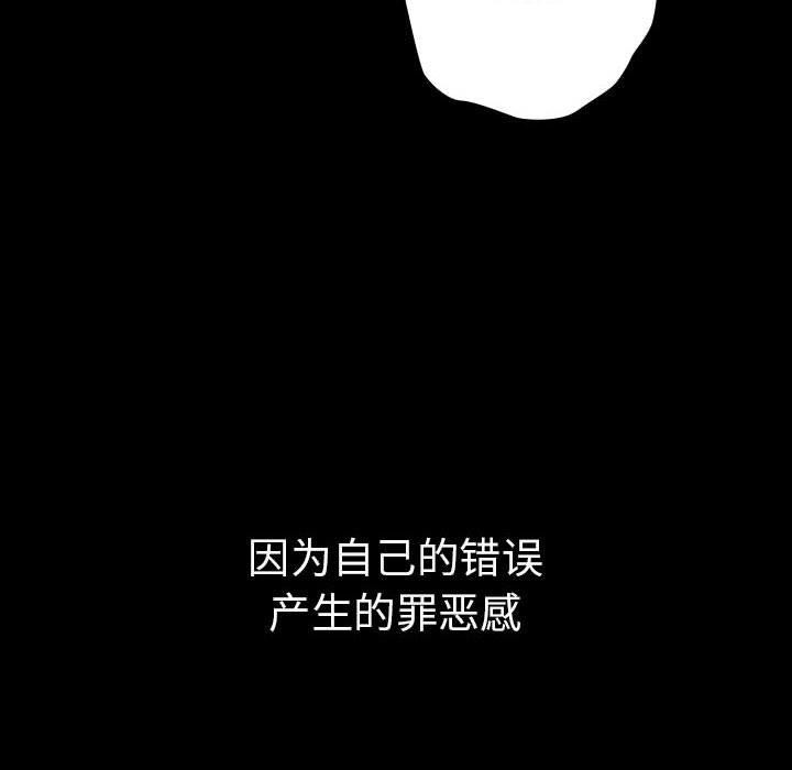 176P - 游戏不能这样玩/游戏规则我来定
