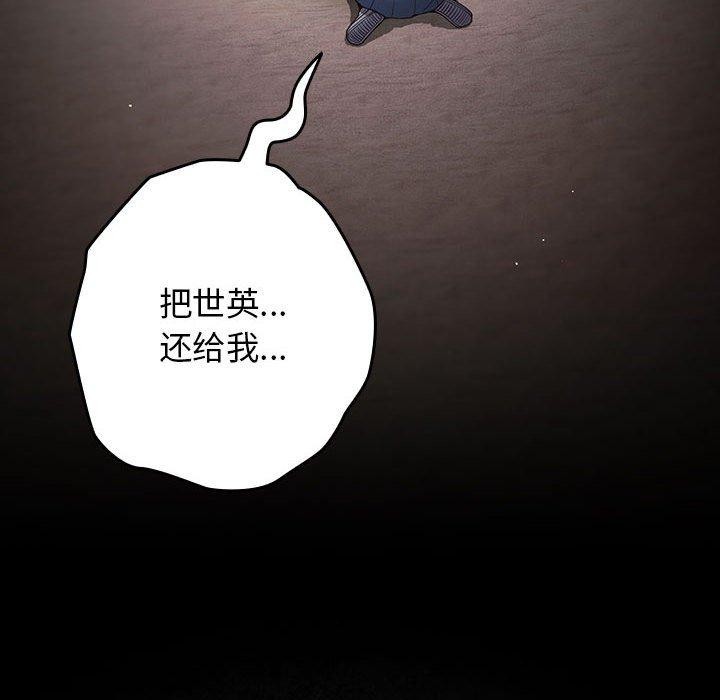178P - 游戏不能这样玩/游戏规则我来定