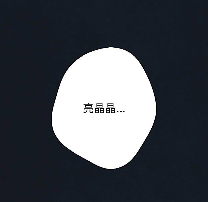 189P - 游戏不能这样玩/游戏规则我来定
