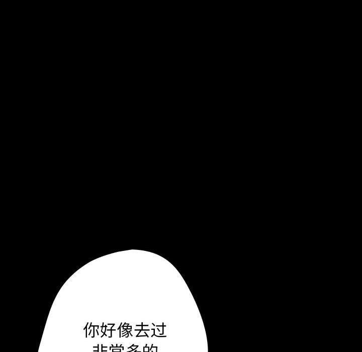 18P - 游戏不能这样玩/游戏规则我来定