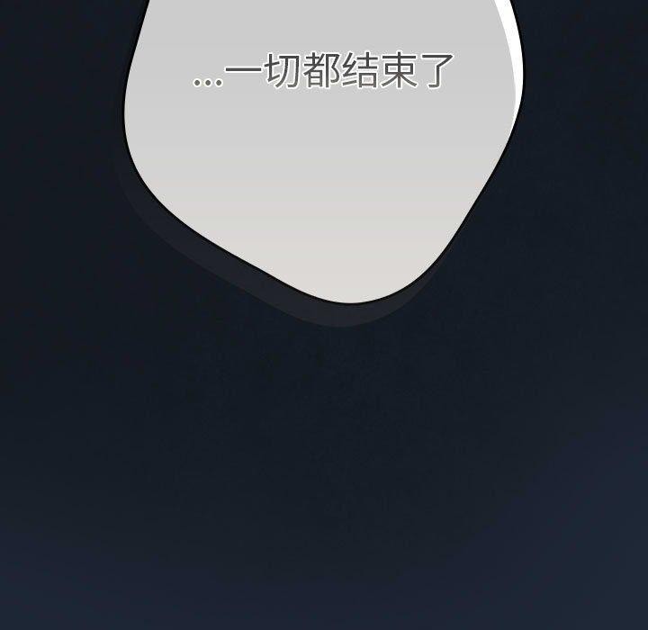 193P - 游戏不能这样玩/游戏规则我来定