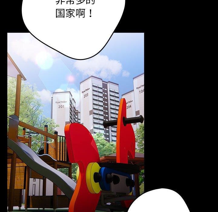 19P - 游戏不能这样玩/游戏规则我来定